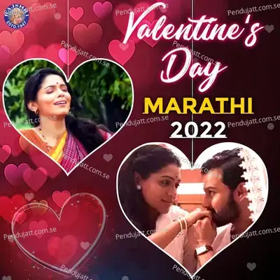 Valentine'S Day - Marathi 2022 - Shreya Ghoshal cover album