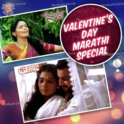 Valentines Day Marathi Special - Various Artists cover album