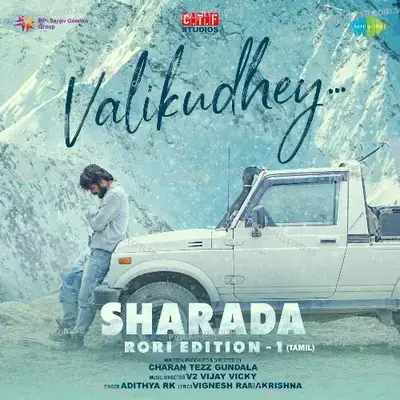 Valikudhey - Vignesh Ramakrishna album cover 