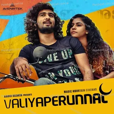 Valiyaperunnal - Rex Vijayan cover album