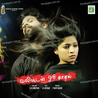 Poghade Yen Male - Harish Raghavendra album cover 