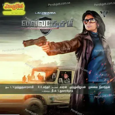 Megam Kalaivathillai - Palakkad Sriram album cover 