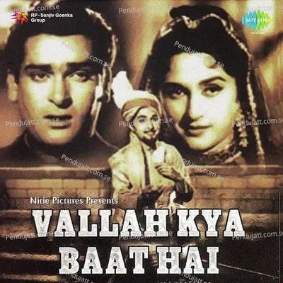 Vallah Kya Baat Hai - Roshan cover album