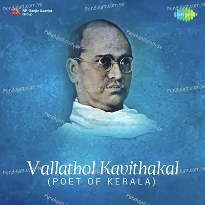 Vasantham Thannayo - Puthukodu Krishnamurthy album cover 