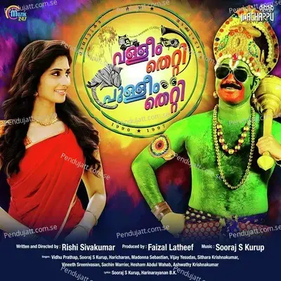 Kannukal Kaalidari - Sooraj S. Kurup album cover 