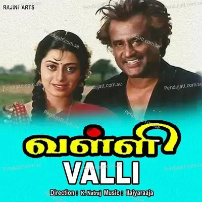 Valli - Ilaiyaraaja cover album