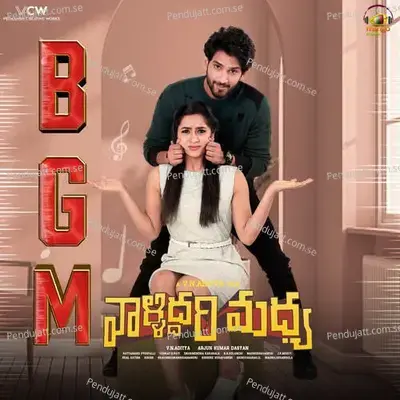 Okapari Okapari Vayyaramai Bgm - Sri Krishna album cover 