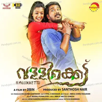 Vallikettu (Original Motion Picture Soundtrack) - Murali Punalur cover album