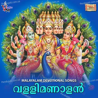 Pookkavadi Aadan - Sanjeev album cover 