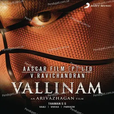 Maaman Machaan - SS Thaman album cover 