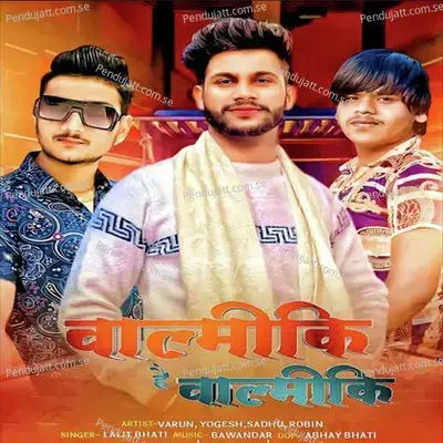 Valmiki Hai Valmiki - Yogesh album cover 