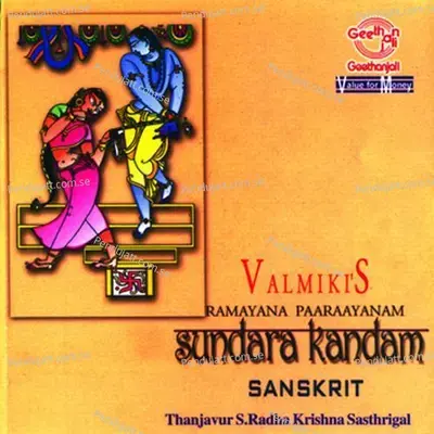 Sundara Kandam Part 1 - S.Radhakrishna Sasthrigal album cover 