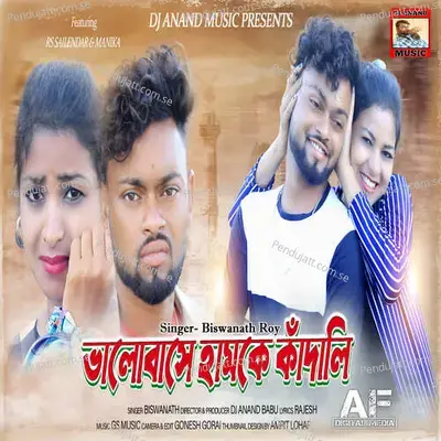 Valo Base Hamke Kandali - Biswanath Roy album cover 