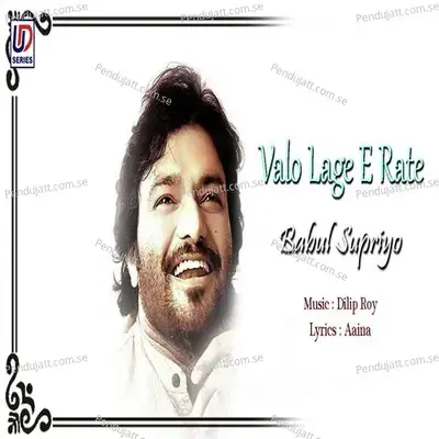 Valo Lage E Rate - Babul Supriyo album cover 