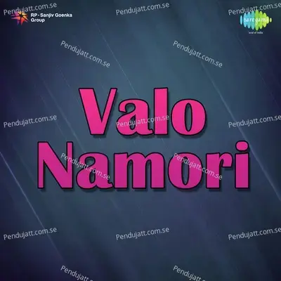 Valo Namori - Avinash Vyas cover album