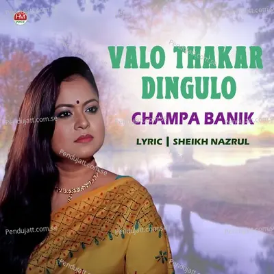 Valo Thakar Dingulo - Champa Banik album cover 