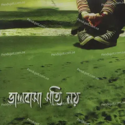 Hridoye Premer Chowa - Runa Laila album cover 