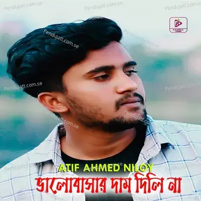 Valobasar Dam Dili Na - Atif Ahmed Niloy album cover 