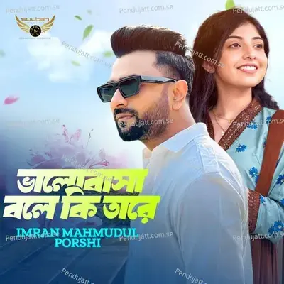 Valobasha Bole Ki Tare - Imran Mahmudul album cover 