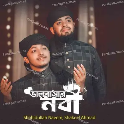 Valobashar Nobi - Shahidullah Nayeem album cover 