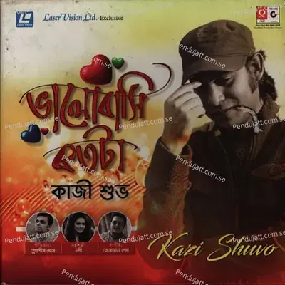 Valobashi Kotota - Kazi Shuvo album cover 