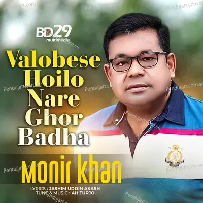 Valobese Hoilo Nare Ghor Badha L Monir Khan L Bangla Song - Monir Khan album cover 