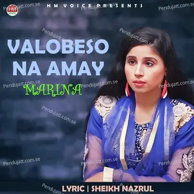 Valobeso Na - Marina album cover 