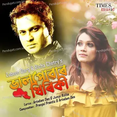 Valpowar Khiriki - Zubeen Garg album cover 