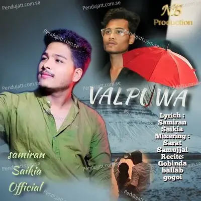 Valpuwa - Gobinda Ballab Gogoi album cover 