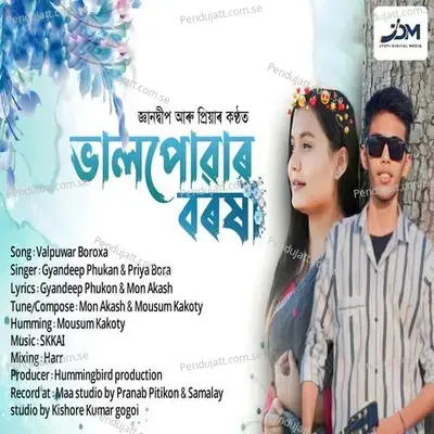 Valpuwar Boroxa - Gyandeep Phukan album cover 