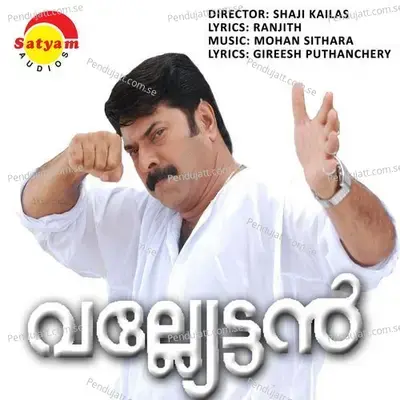 Valyettan (Original Motion Picture Soundtrack) - Mohan Sithara cover album