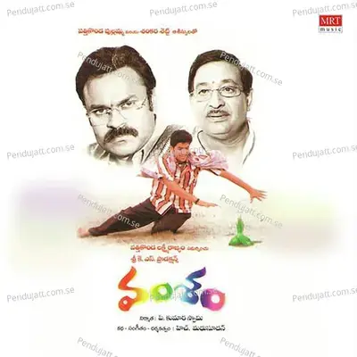 Kanna Variki - Karunya album cover 