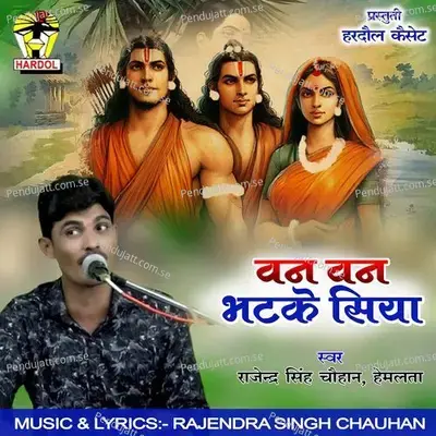 Van Van Bhatke Siya - Rajendra Singh Chauhan album cover 