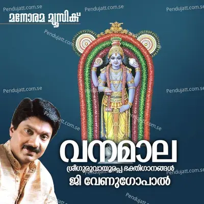 Thrikkannapuram - G. Venugopal album cover 