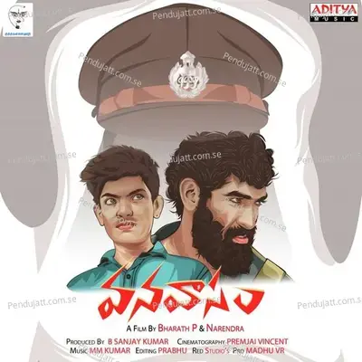 Vanavasam - Theme Song - Swaraag Keerthan album cover 