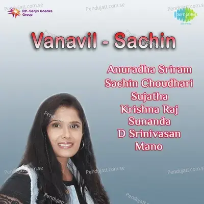 Vanavil - Sachin - Sachin Choudhari cover album