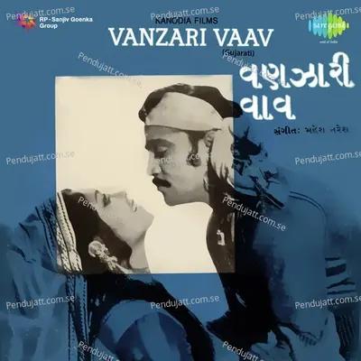 Baar Baar Varse - Pranlal Vyas album cover 