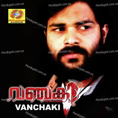 Oruchiri Malarithal - Afsal Bilaal album cover 