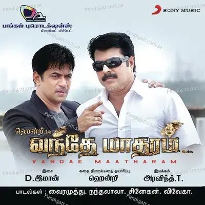 Vandae Maatharam (Original Motion Picture Soundtrack) - D. Imman