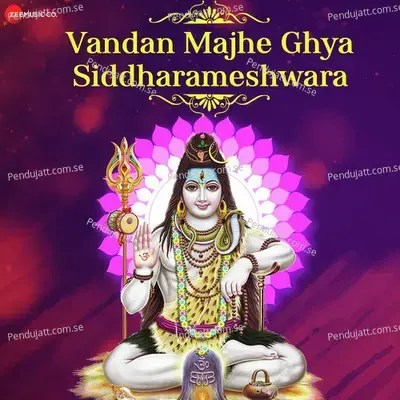 Vandan Majhe Ghya Siddharameshwara - Usha Mangeshkar album cover 