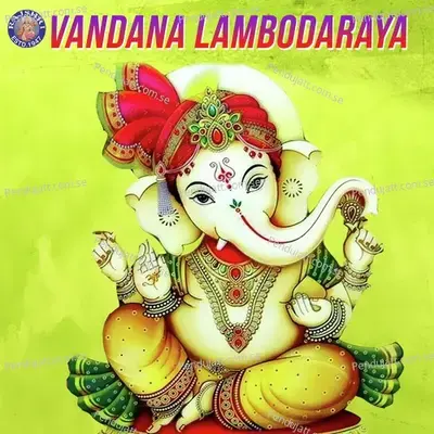 Jai Ganesh Deva - Ketan Patwardhan album cover 