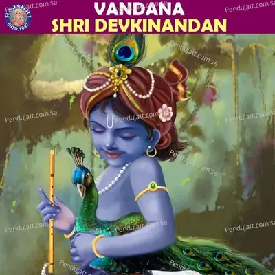 Vandana Shri Devkinandan - Various Artists