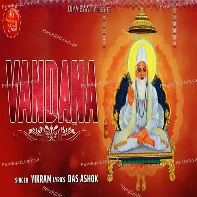 Vandana - Vikram album cover 