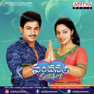 Jeevanadila - Deepu album cover 