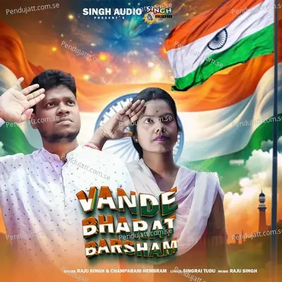 Vande Bharat Barsham - Raju Singh album cover 