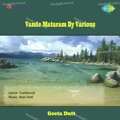 Vandemataram -1 - Prava Sarkar album cover 