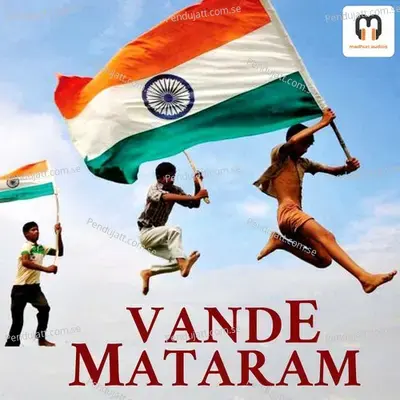 Vande Mataram - Deepu album cover 