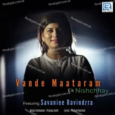 Vande Mataram Ek Nishchhay - Savaniee Ravindrra album cover 