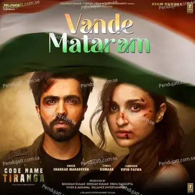 Vande Mataram - Shankar Mahadevan album cover 