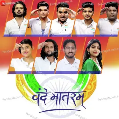 Vande Mataram - Hemant Brijwasi album cover 